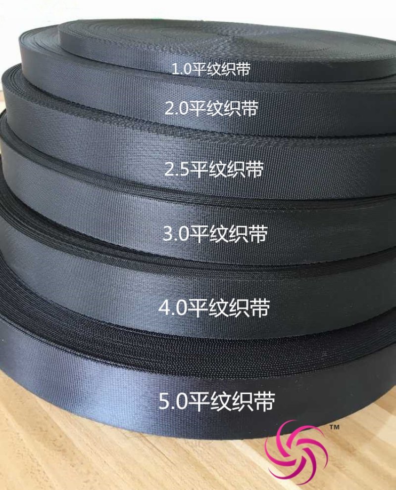 1-5cm特黑平紋滌綸織帶
